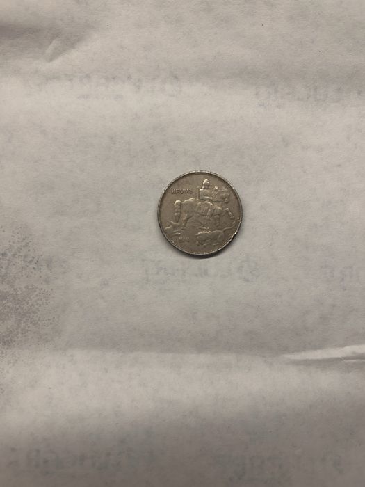 Монета - 5 лв., 1943 г.