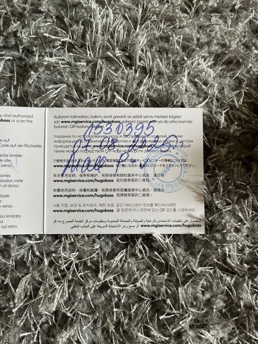 HUGO BOSS часовник