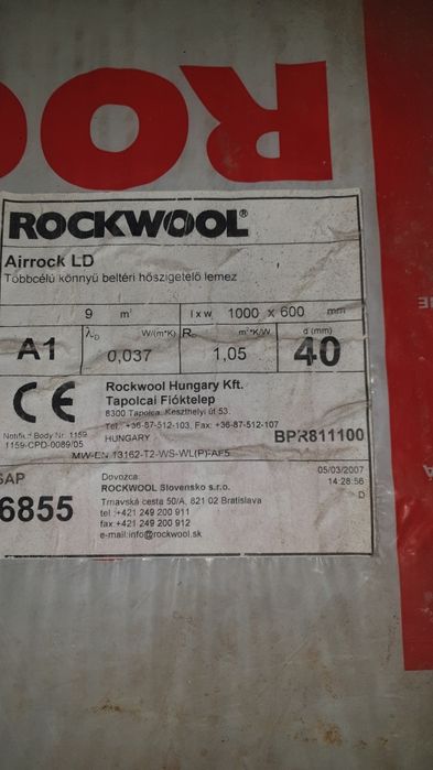 Каменна вата ROCKWOOL