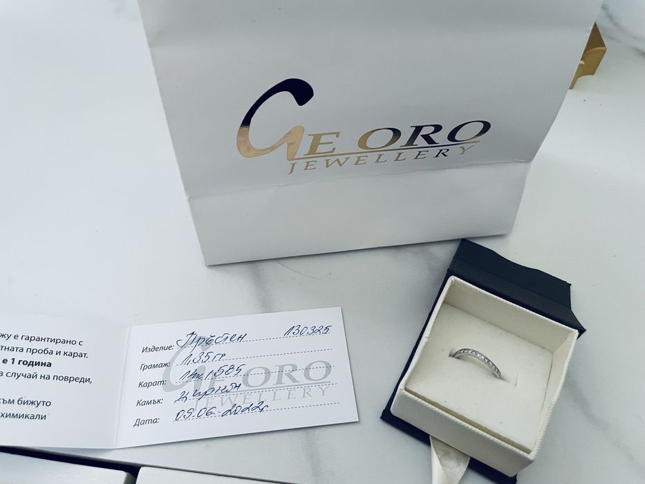 Пръстен от бяло злато с камъни