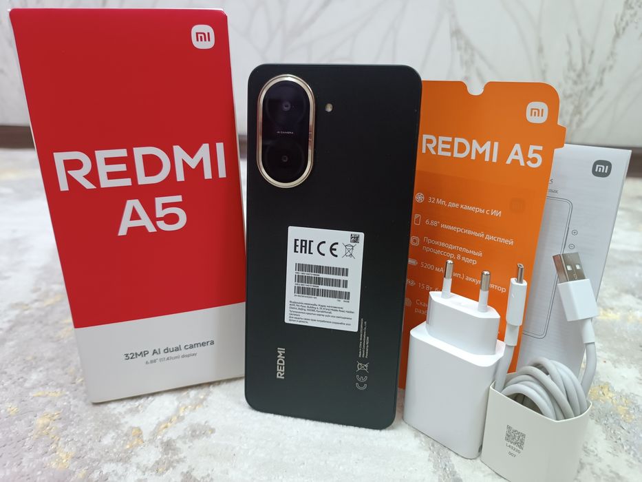 Redmi A5 + Документы.