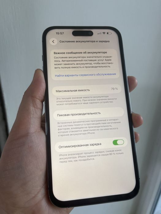 Iphone 14 pro max 256гб