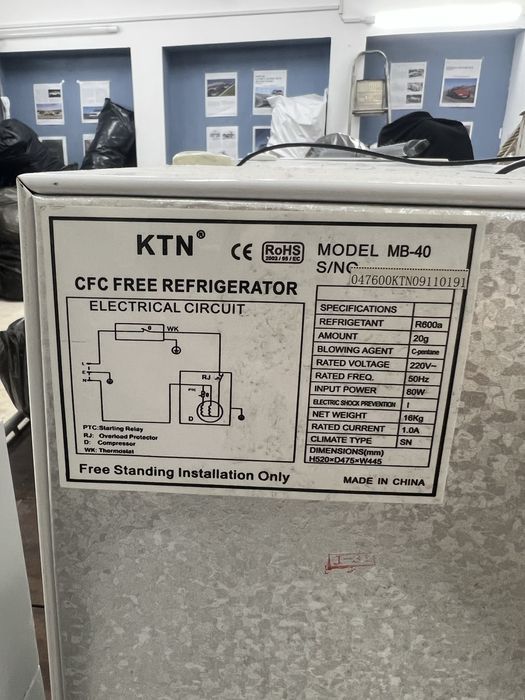 Мини хладлинки KTN