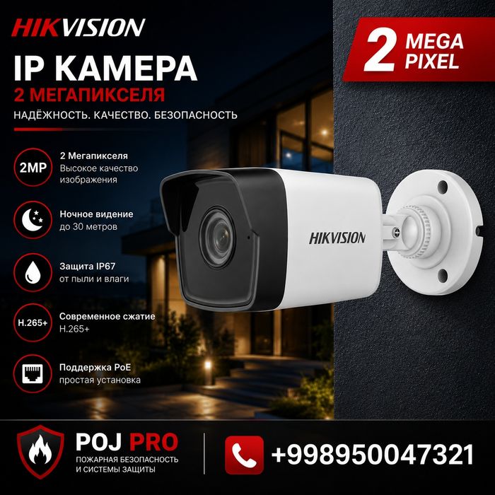 Hikvision DS 2 CD 1023GOE-I