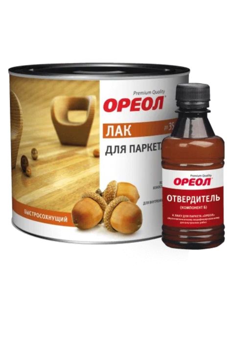 Лак для паркета 2х компонентный ОРЕОЛ пр:Россия.
