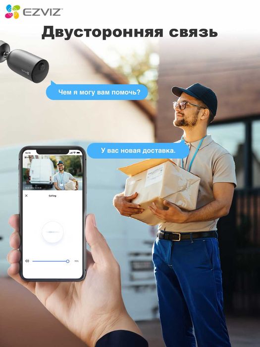 EZVIZ EB3 2K 3MP Kamera | Wi Fi Kamera | Видеокамера | Видеонаблюдения