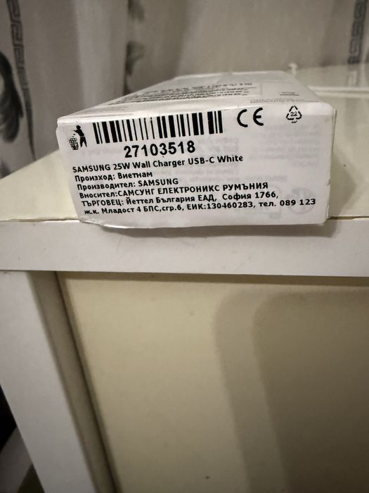 Оригинален адаптер за Samsung 25w