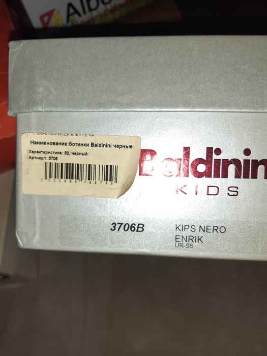 Демисезонные детские ботинки32 р