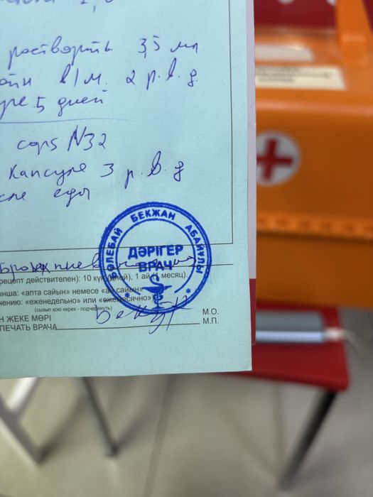 Алкогольная интоксикация, Анонимно