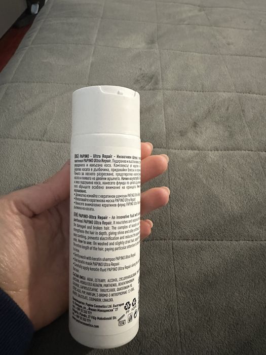 Пачове за очи Al+ cosmetics, кератинов флуид за коса Papino