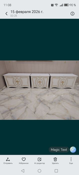 Сандық, 2 үлкен.