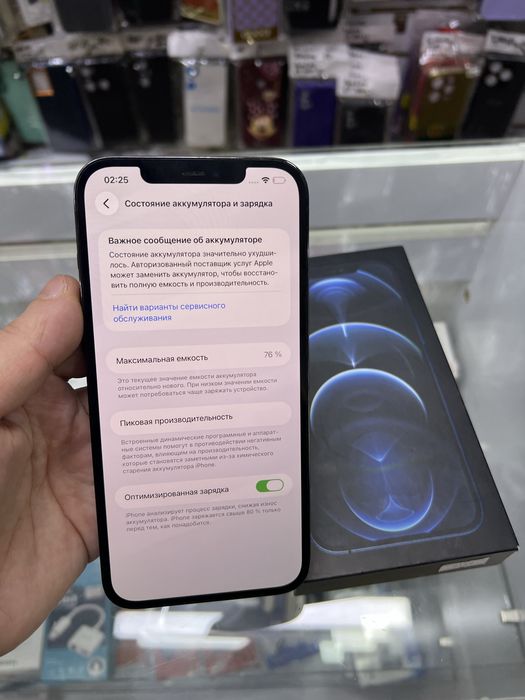 IPhone 12 Pro Max 256G Black idealni sastayana