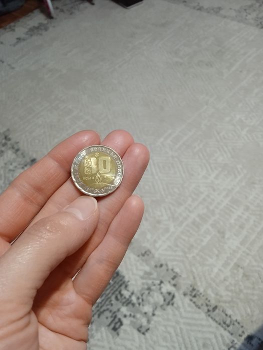 Продам юбилейную манету 200тг