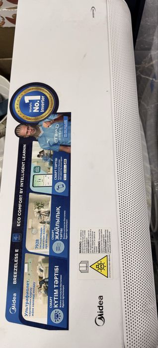 Кондицирнер Midea