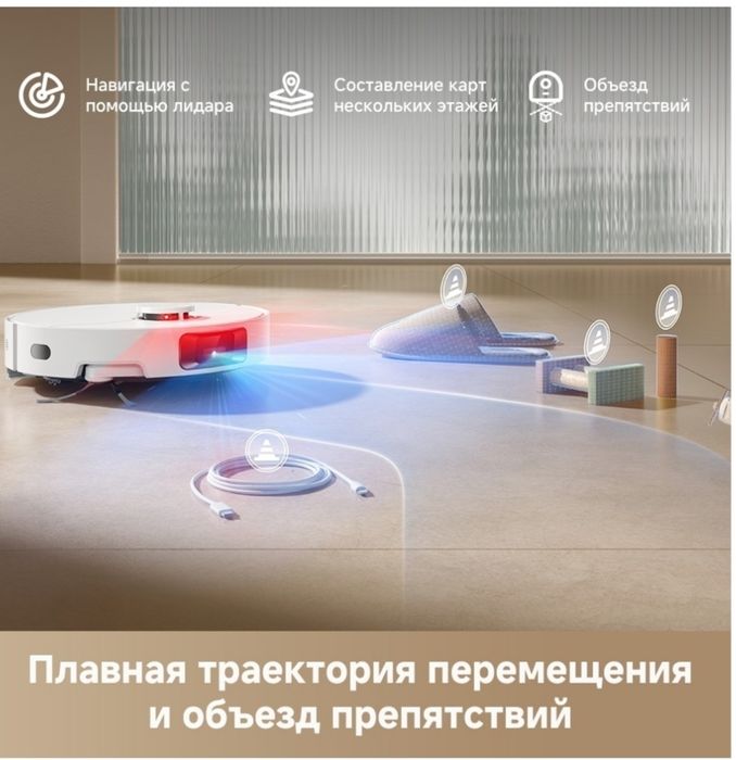 Робот пылесос  умная плесос