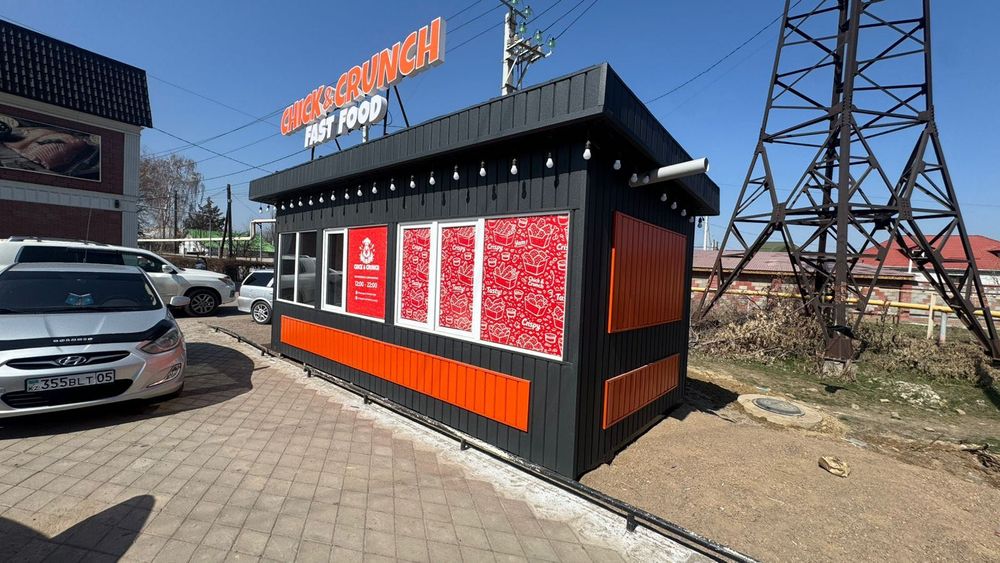 Киоск/цветочные/фастфуд/офис