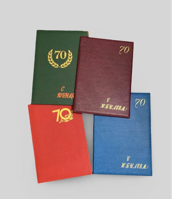 Папки для поздравлений, адресаты.