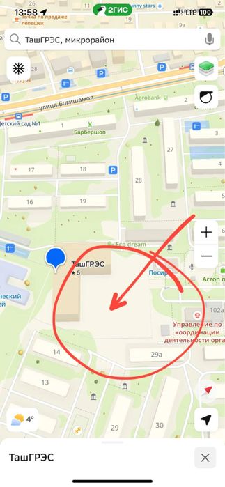 1 хонали квартира