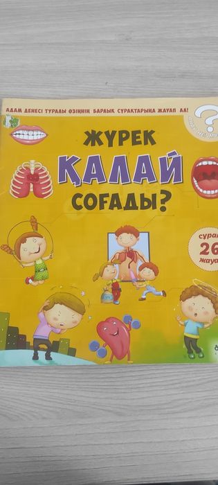 Книжки для детей