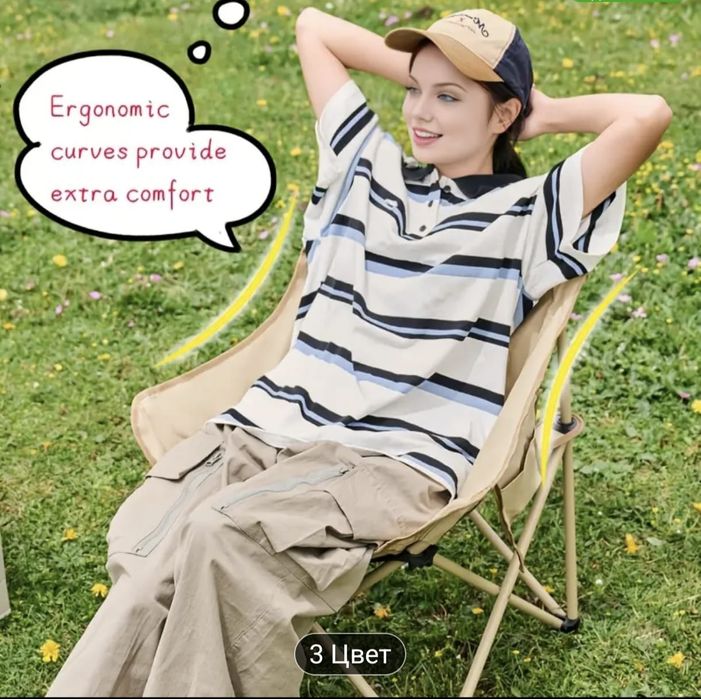 Стул для кемпинга ( детский)