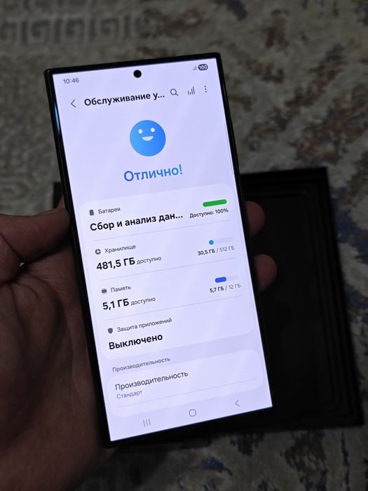 Samsung S24 Ultra 512Gb 5G