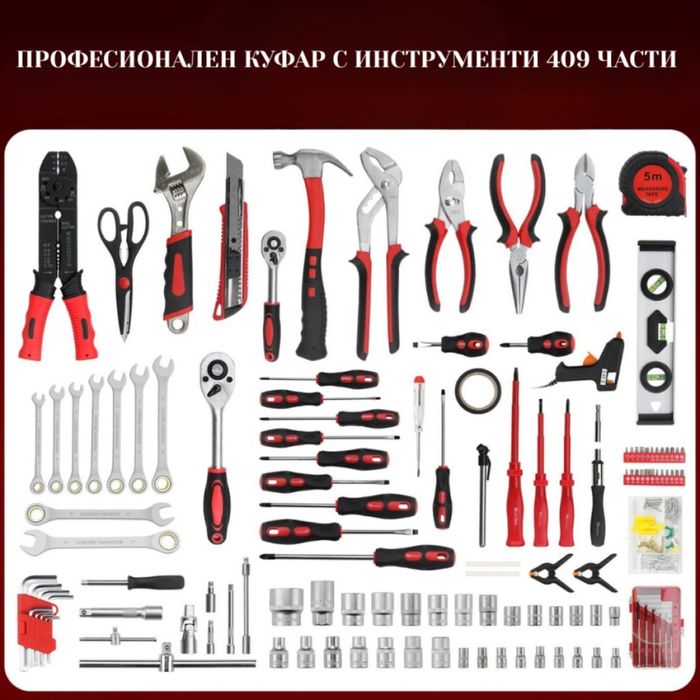 Професионален куфар с инструменти 409 части с колела и телескопична дръжка – Пълен комплект за ремонт и монтаж