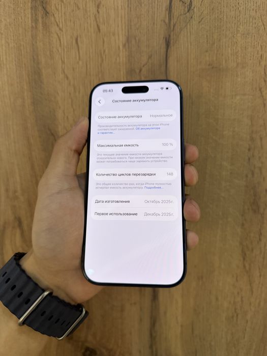 IPhone 17 Pro 256Gb Nano-sin EAC