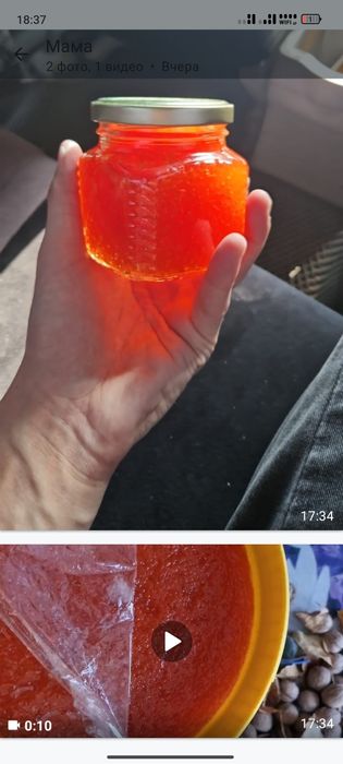 Икра красная форель