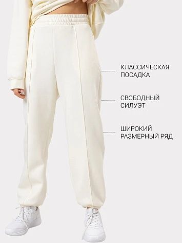 Теплые джоггеры. Европа. Недорого.