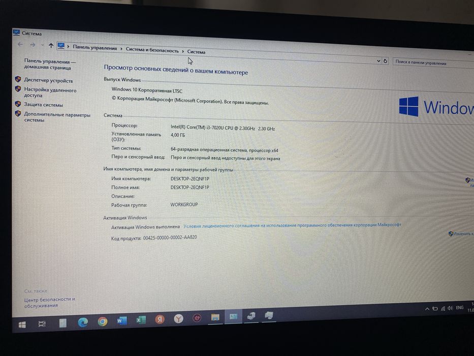 Ноутбук Lenovo Idea Pad S145