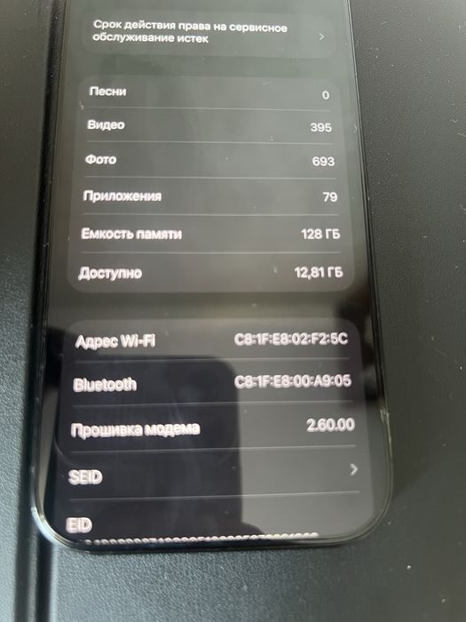 Iphone 16 pro 128