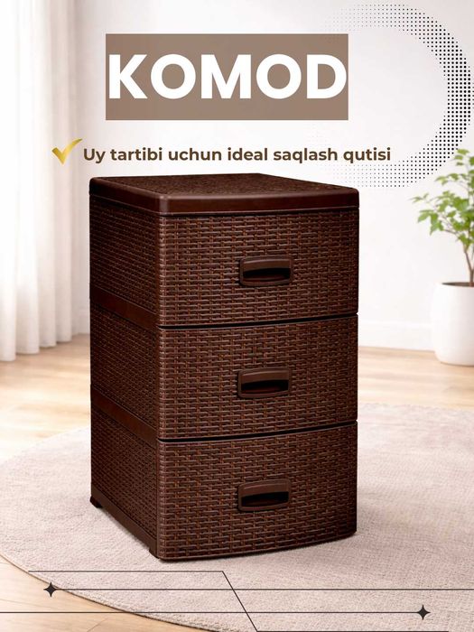 Качественный пластиковый комод