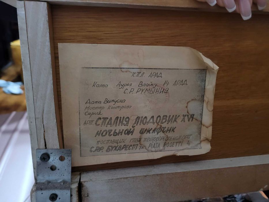 Кровать + тумбочка