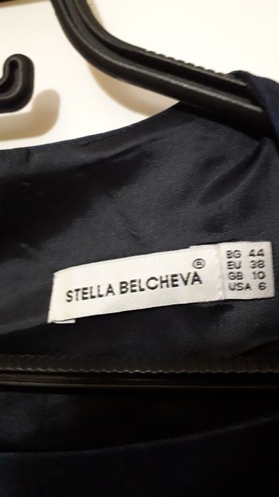 Официална дамска рокля