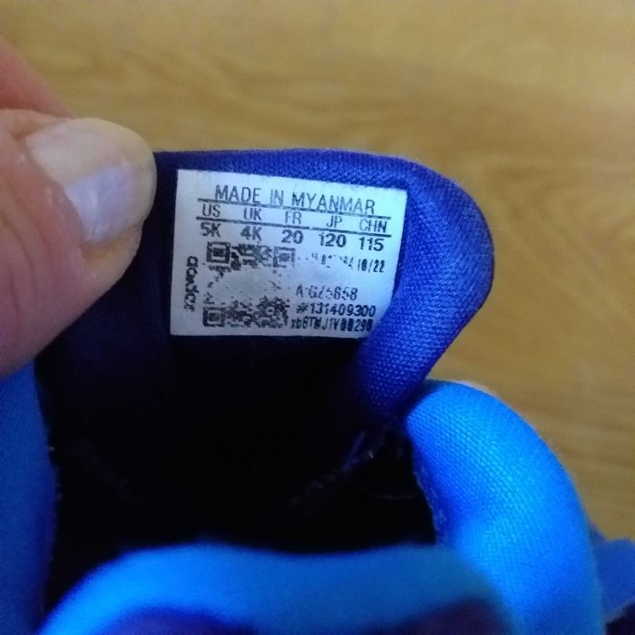 Маратонки адидас за момче