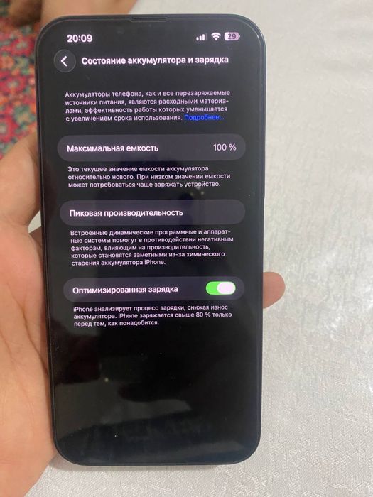 IPhone 13 pro max 128gb
