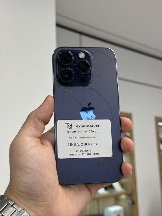 iPhone 14 Pro | 256 GB