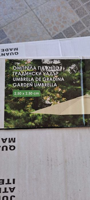 Продавам плажни чадъри