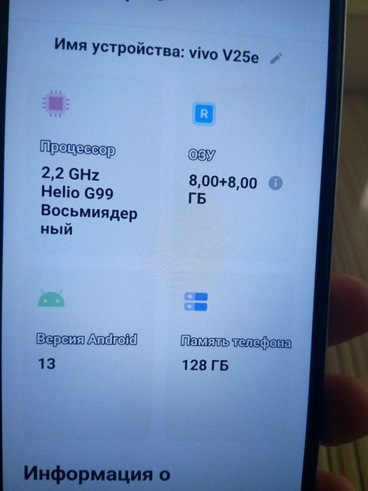 Srochni sotiladi