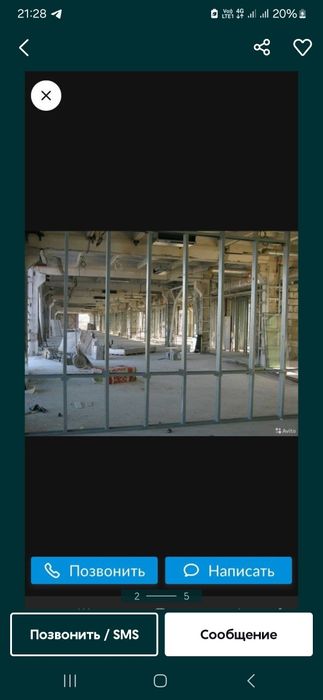 гипсакартон монтаж  мастер