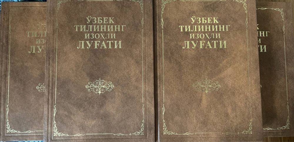 O’zbek tilining izohli lug’ati