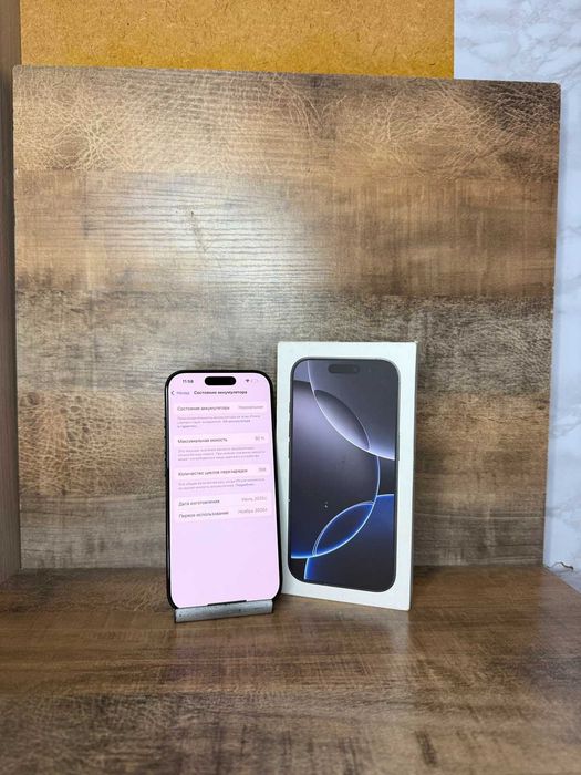 iPhone 16 Pro 128 ГБ E-sim/Айфон РАССРОЧКА ДО 60 МЕСЯЦЕВ Ломбард Лидер
