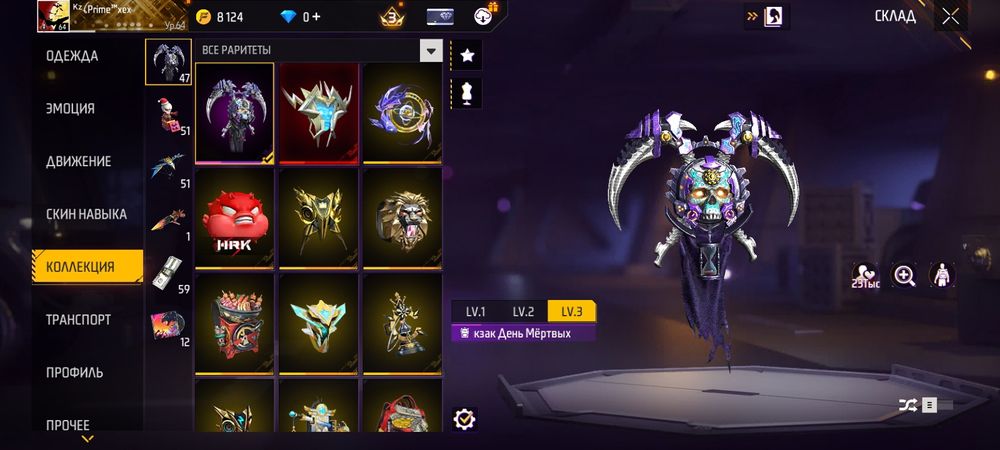 Аккаунт фри фаер