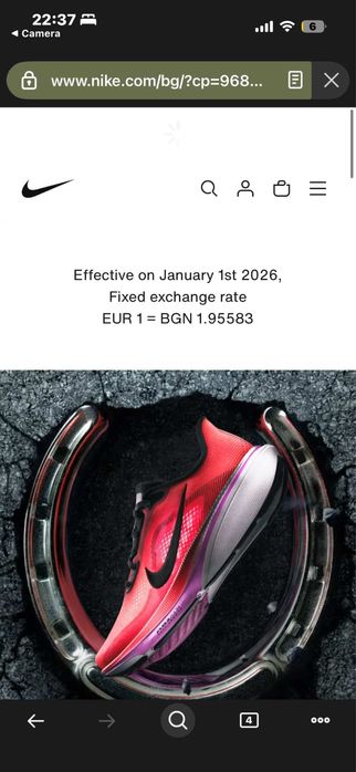 Nike superfly 10 Elite с висок чорап