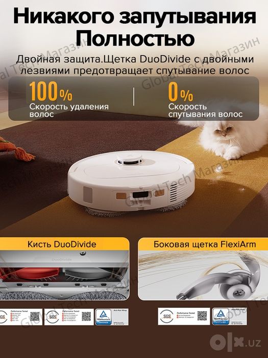 Робот-пылесос Roborock Qrevo C pro Белый, FlexiArm