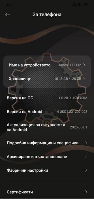 Xiaomi 11T Pro 128/8GB+8GB Moonlight White