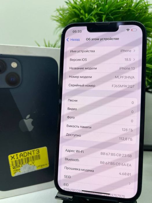 Iphone 13 128 gb
