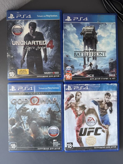 Продам диски пс4 обмен возможен
