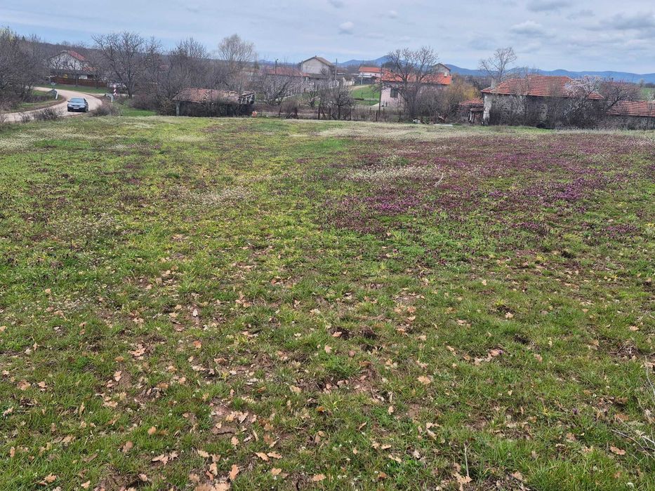 Продавам имот ...