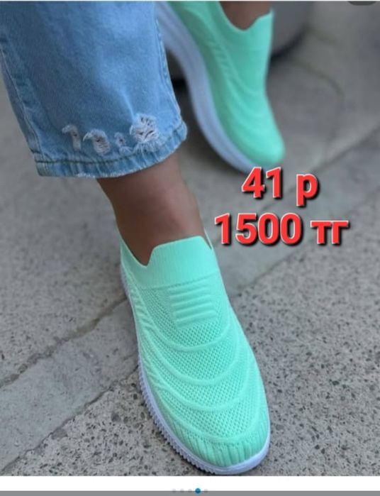 Обувь в наличии не дорого